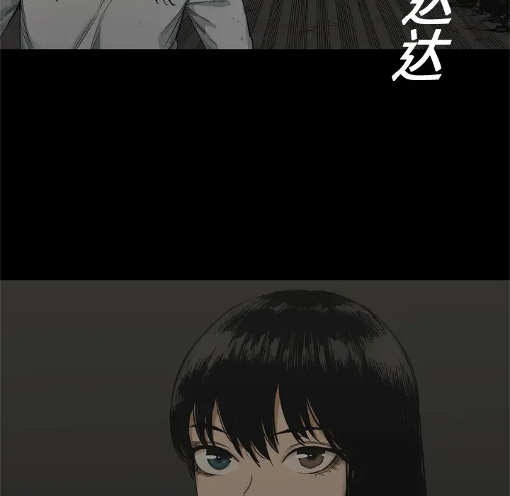 快递骑士[顶通]韩漫全集-第16话无删减无遮挡章节图片 