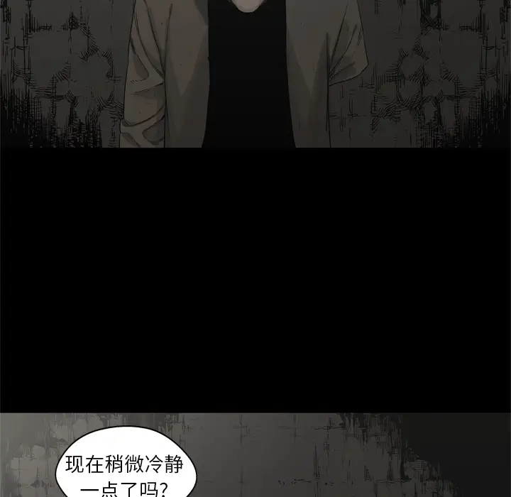 快递骑士[顶通]韩漫全集-第16话无删减无遮挡章节图片 