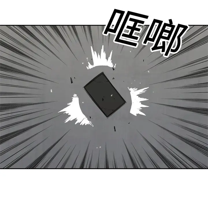 快递骑士[顶通]韩漫全集-第16话无删减无遮挡章节图片 