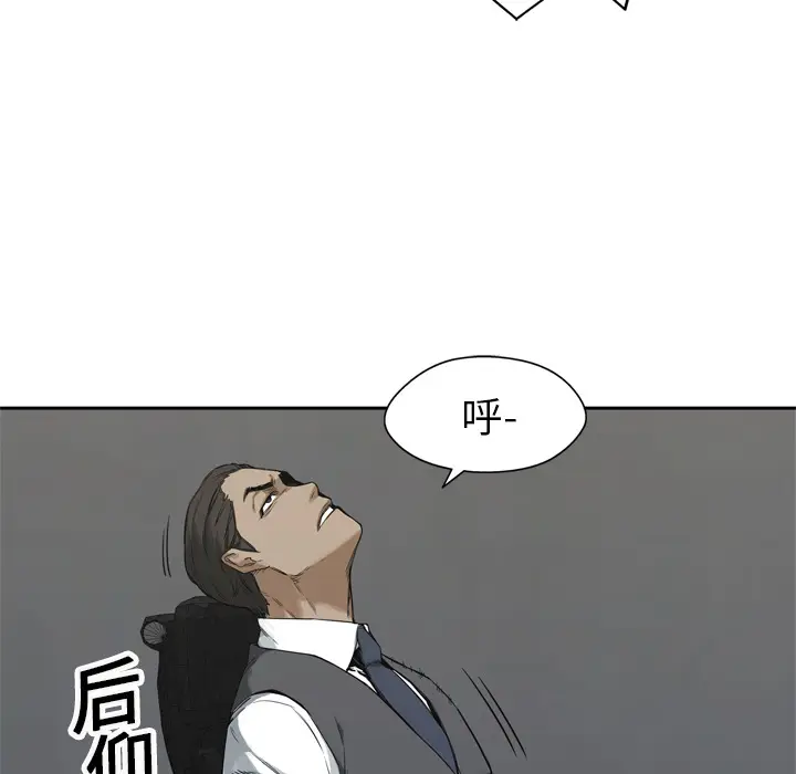 快递骑士[顶通]韩漫全集-第16话无删减无遮挡章节图片 