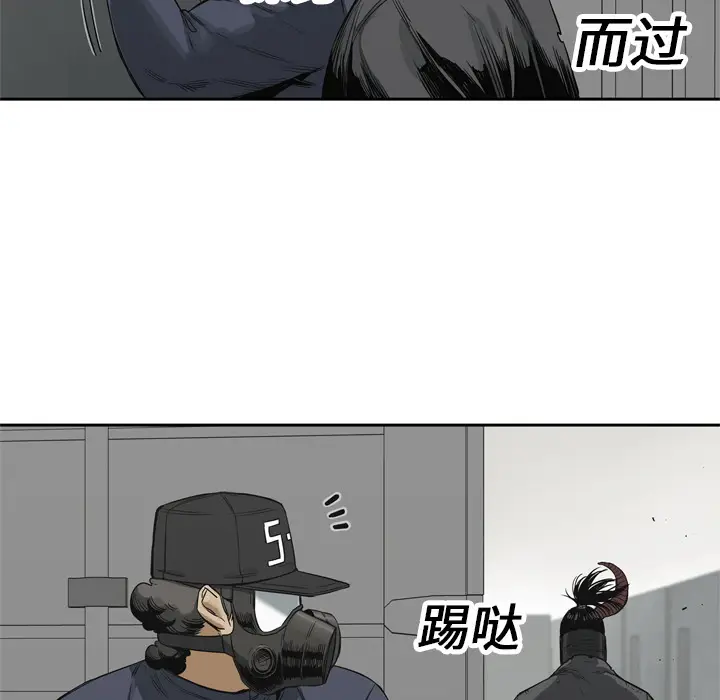 快递骑士[顶通]韩漫全集-第16话无删减无遮挡章节图片 