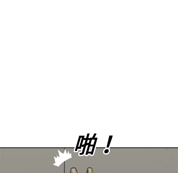 快递骑士[顶通]韩漫全集-第16话无删减无遮挡章节图片 