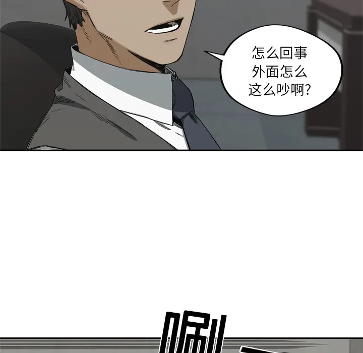 快递骑士[顶通]韩漫全集-第16话无删减无遮挡章节图片 