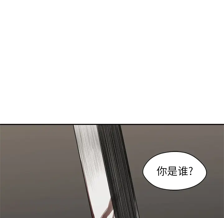 快递骑士[顶通]韩漫全集-第17话无删减无遮挡章节图片 