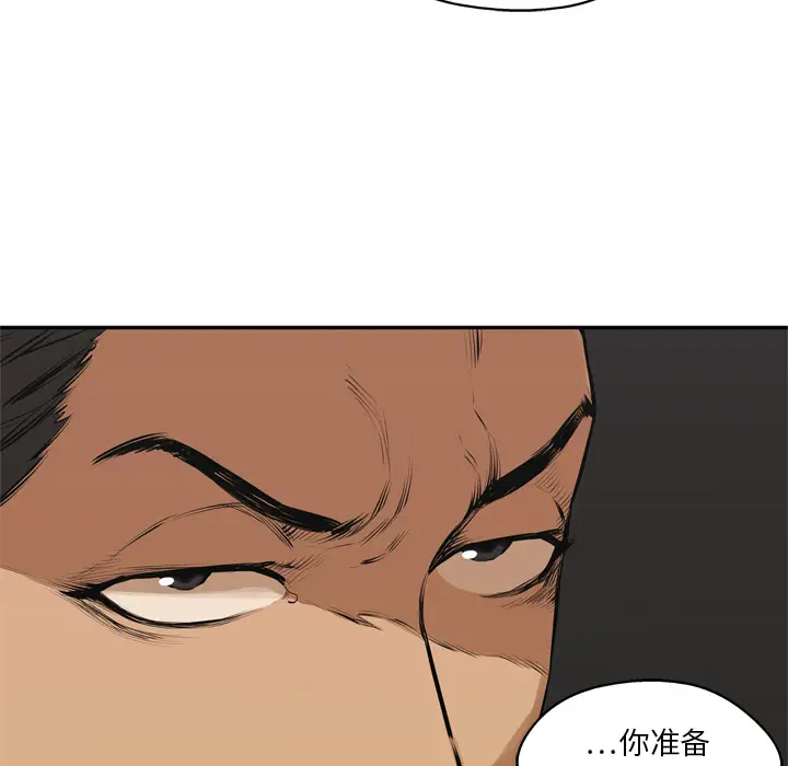 快递骑士[顶通]韩漫全集-第17话无删减无遮挡章节图片 