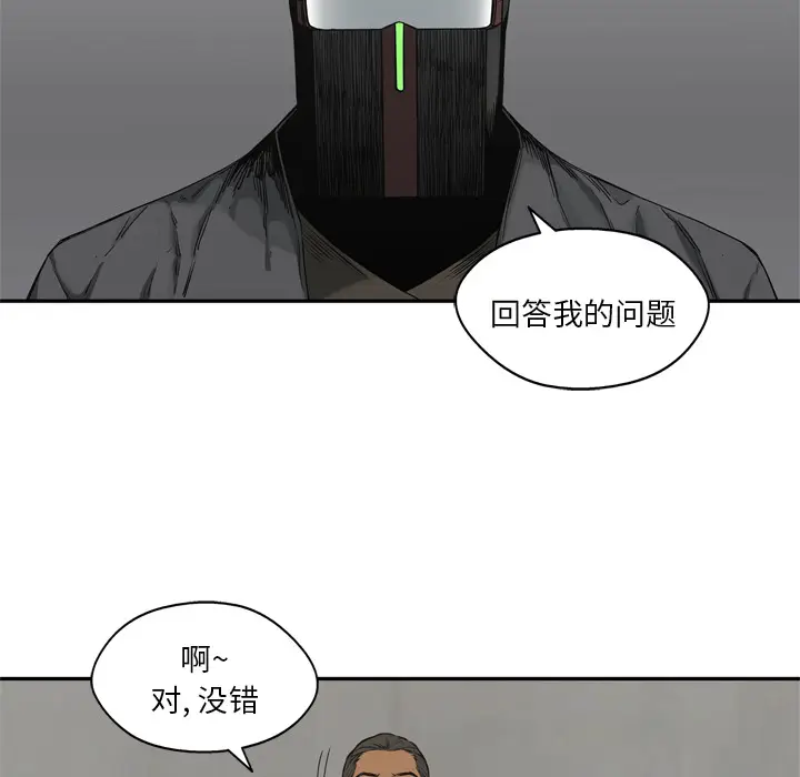 快递骑士[顶通]韩漫全集-第17话无删减无遮挡章节图片 