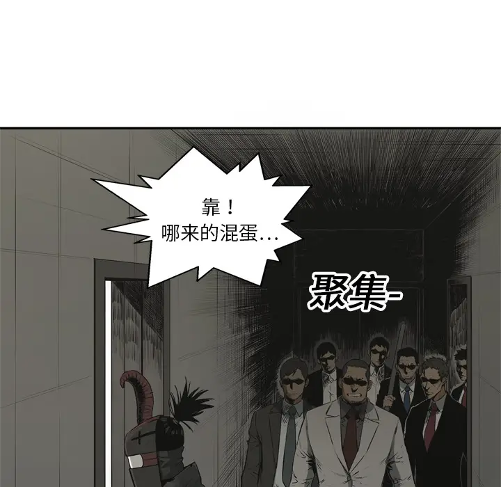 快递骑士[顶通]韩漫全集-第17话无删减无遮挡章节图片 