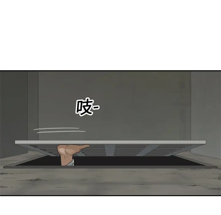 快递骑士[顶通]韩漫全集-第17话无删减无遮挡章节图片 