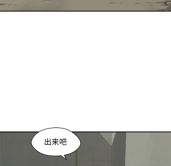 快递骑士[顶通]韩漫全集-第17话无删减无遮挡章节图片 