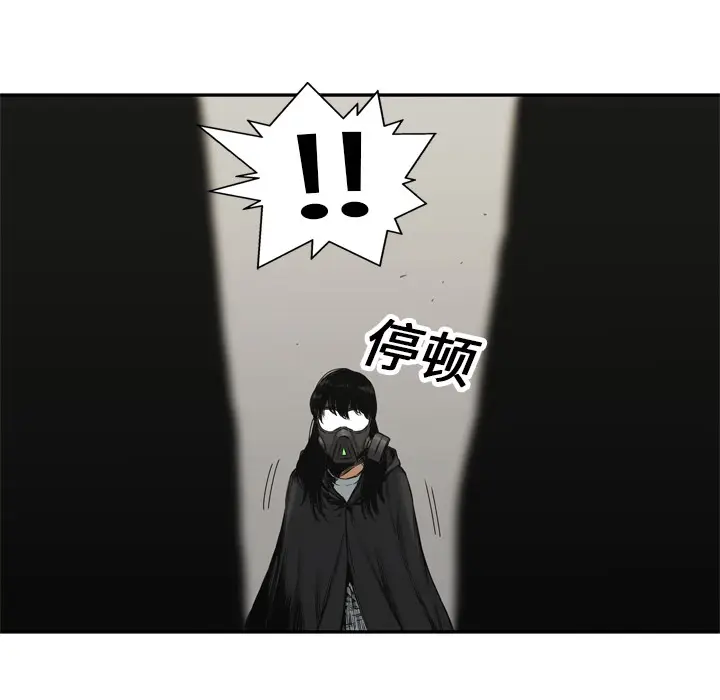 快递骑士[顶通]韩漫全集-第17话无删减无遮挡章节图片 