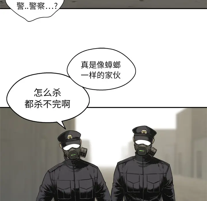 快递骑士[顶通]韩漫全集-第17话无删减无遮挡章节图片 