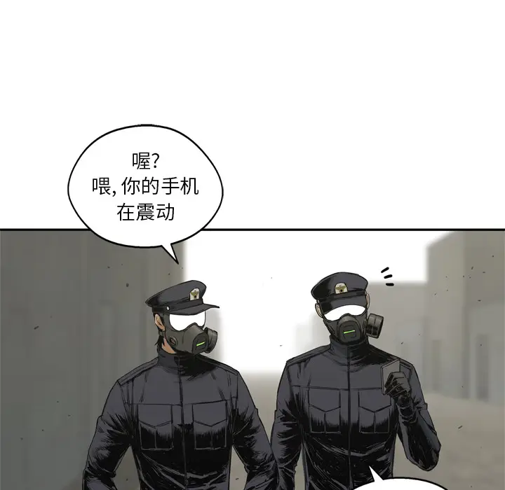 快递骑士[顶通]韩漫全集-第17话无删减无遮挡章节图片 