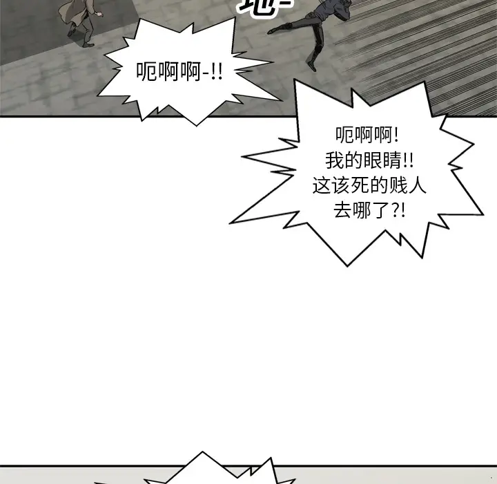 快递骑士[顶通]韩漫全集-第17话无删减无遮挡章节图片 