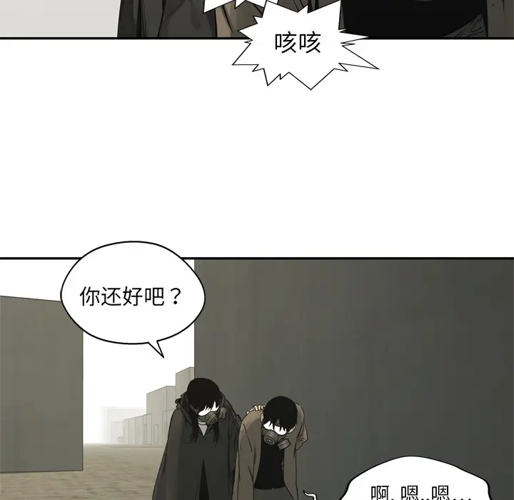 快递骑士[顶通]韩漫全集-第17话无删减无遮挡章节图片 