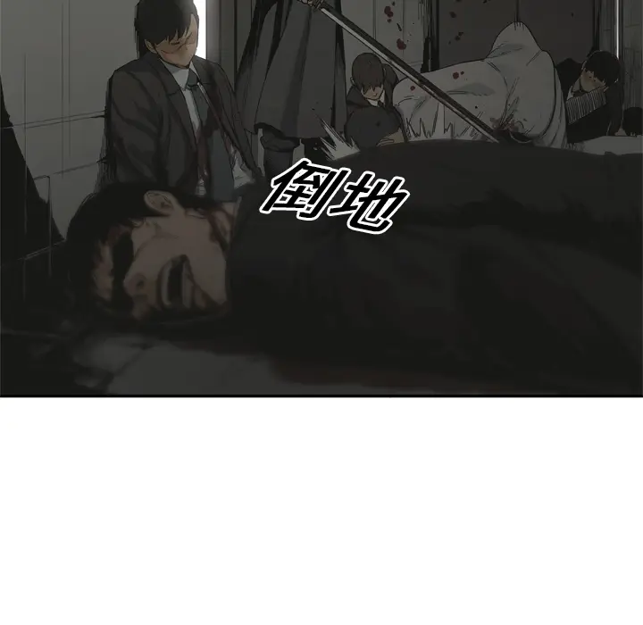 快递骑士[顶通]韩漫全集-第17话无删减无遮挡章节图片 