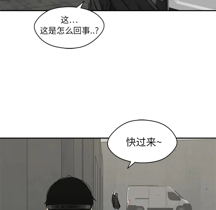 快递骑士[顶通]韩漫全集-第17话无删减无遮挡章节图片 