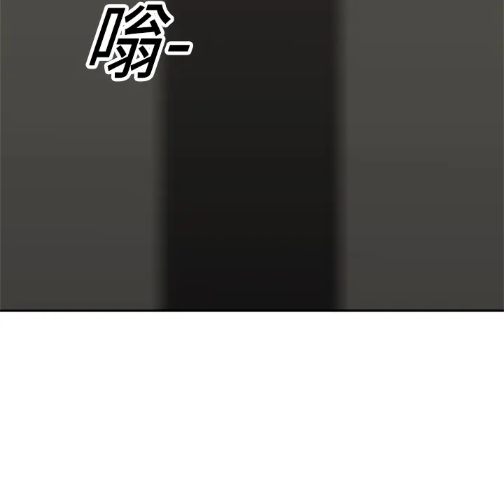 快递骑士[顶通]韩漫全集-第17话无删减无遮挡章节图片 