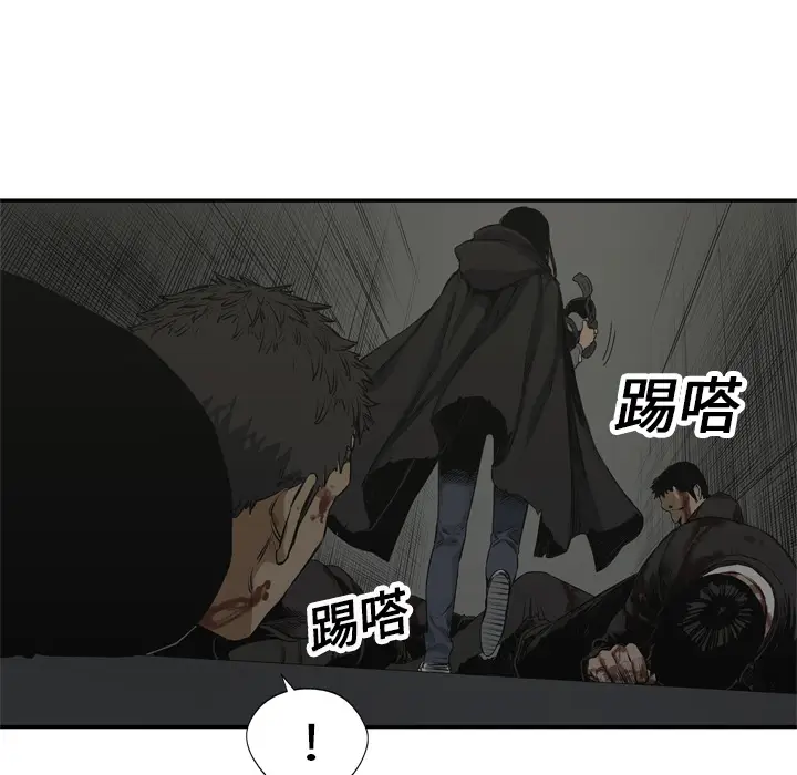快递骑士[顶通]韩漫全集-第17话无删减无遮挡章节图片 
