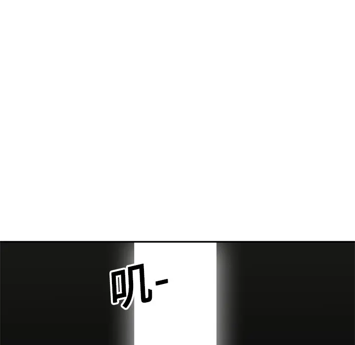 快递骑士[顶通]韩漫全集-第18话无删减无遮挡章节图片 