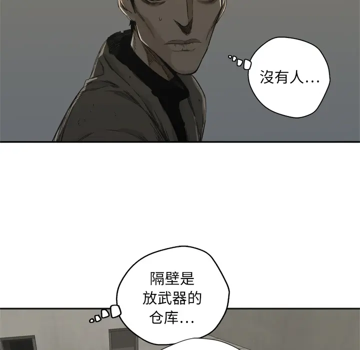 快递骑士[顶通]韩漫全集-第18话无删减无遮挡章节图片 