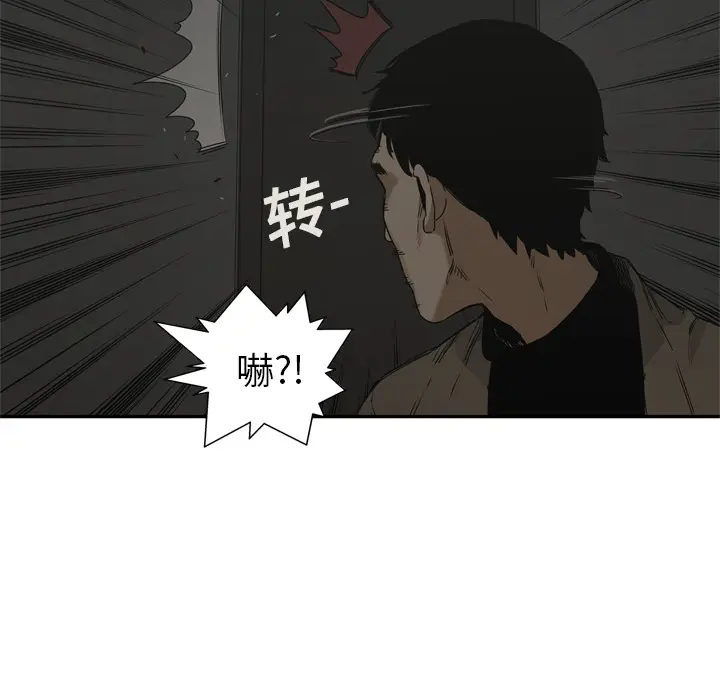 快递骑士[顶通]韩漫全集-第18话无删减无遮挡章节图片 