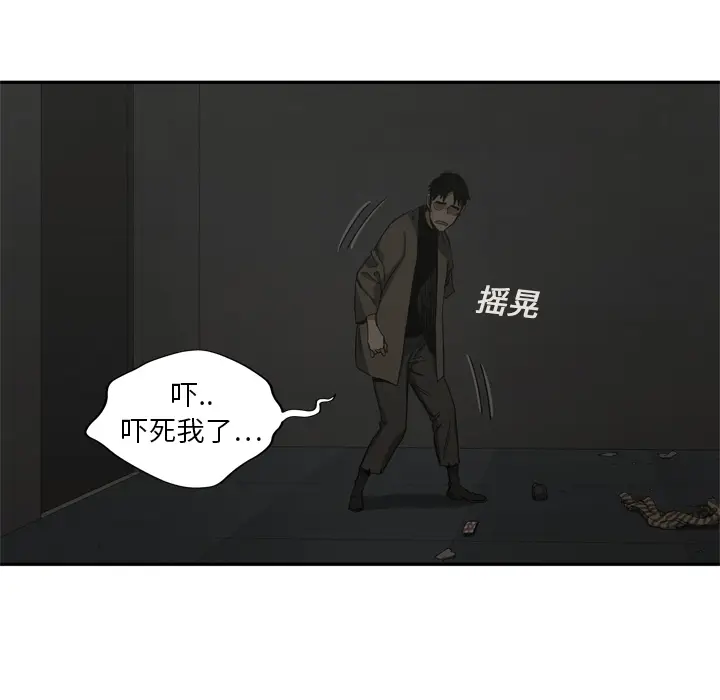 快递骑士[顶通]韩漫全集-第18话无删减无遮挡章节图片 