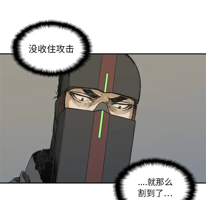 快递骑士[顶通]韩漫全集-第18话无删减无遮挡章节图片 