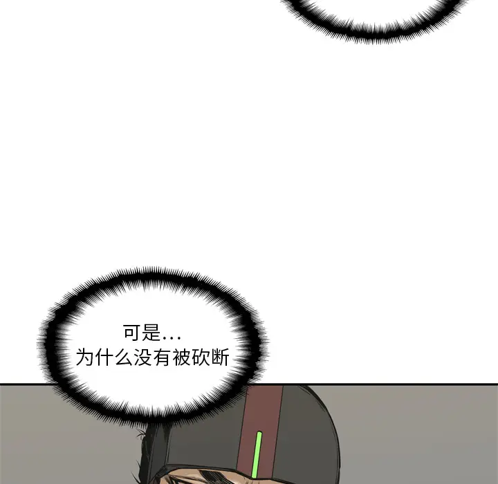 快递骑士[顶通]韩漫全集-第18话无删减无遮挡章节图片 