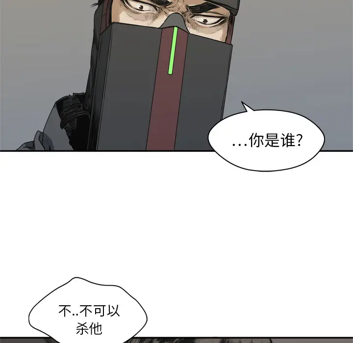 快递骑士[顶通]韩漫全集-第18话无删减无遮挡章节图片 