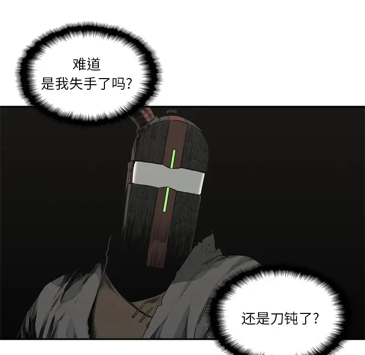 快递骑士[顶通]韩漫全集-第18话无删减无遮挡章节图片 