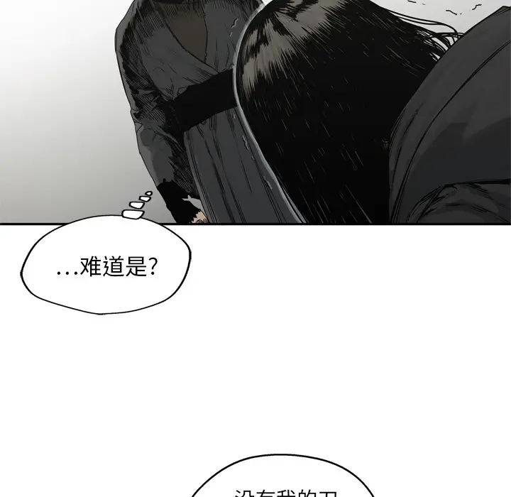 快递骑士[顶通]韩漫全集-第18话无删减无遮挡章节图片 