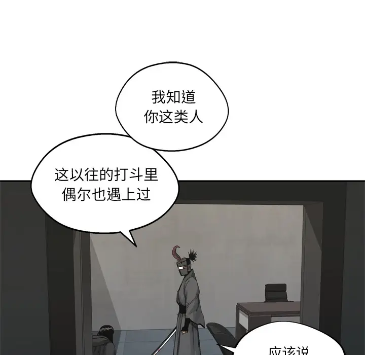 快递骑士[顶通]韩漫全集-第18话无删减无遮挡章节图片 