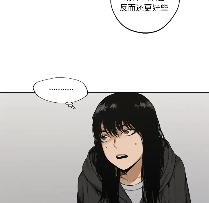 快递骑士[顶通]韩漫全集-第18话无删减无遮挡章节图片 