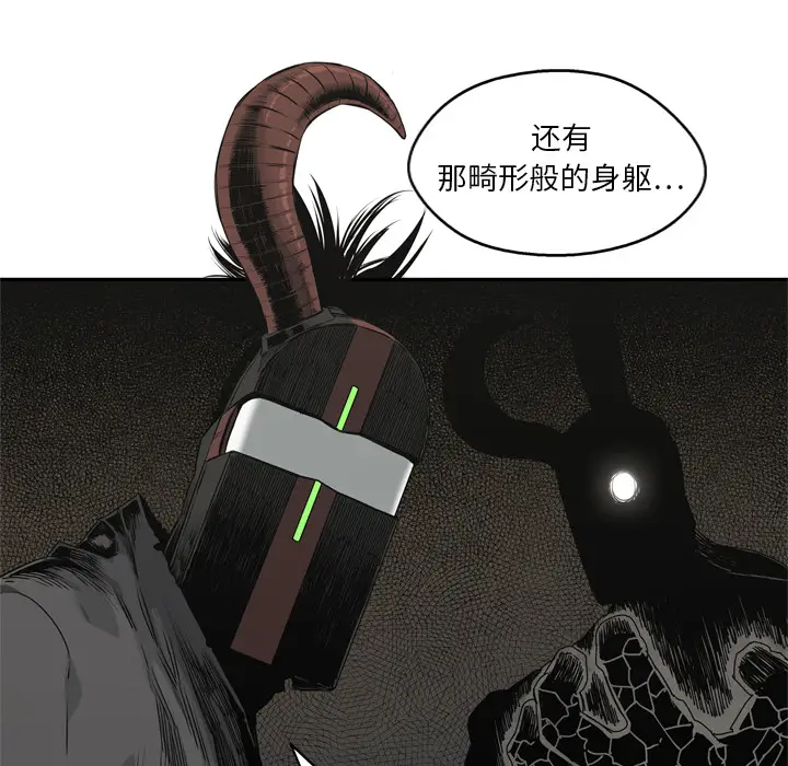 快递骑士[顶通]韩漫全集-第18话无删减无遮挡章节图片 