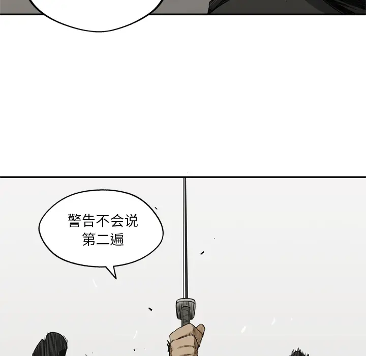 快递骑士[顶通]韩漫全集-第18话无删减无遮挡章节图片 