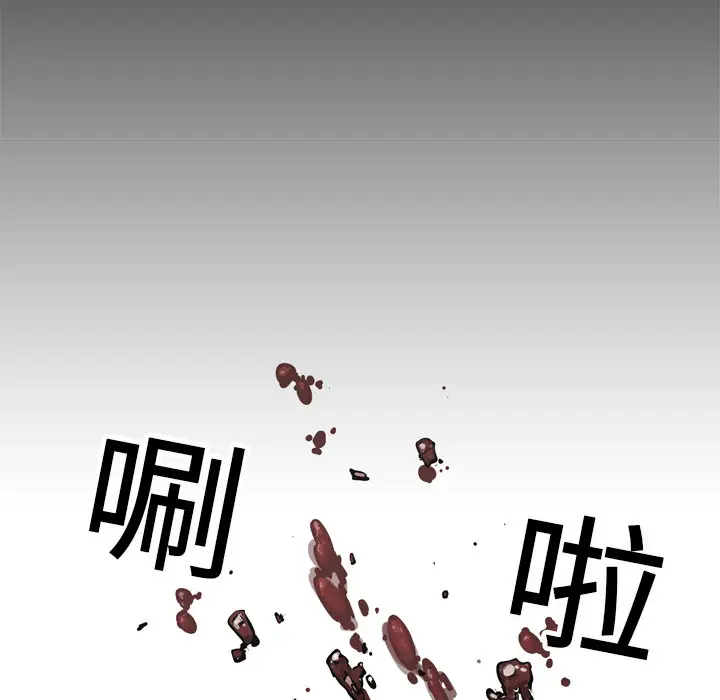 快递骑士[顶通]韩漫全集-第18话无删减无遮挡章节图片 