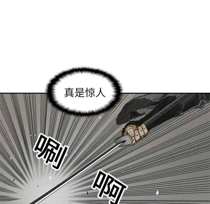 快递骑士[顶通]韩漫全集-第18话无删减无遮挡章节图片 