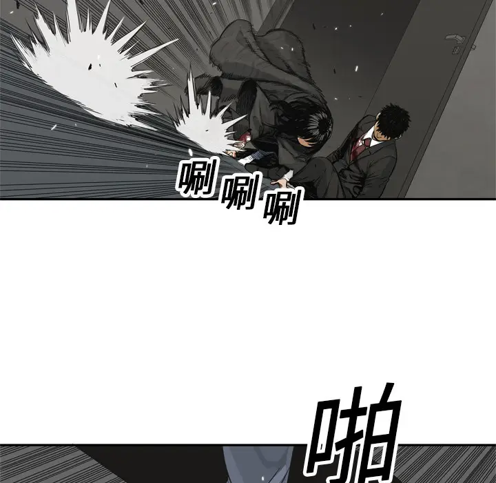 快递骑士[顶通]韩漫全集-第18话无删减无遮挡章节图片 