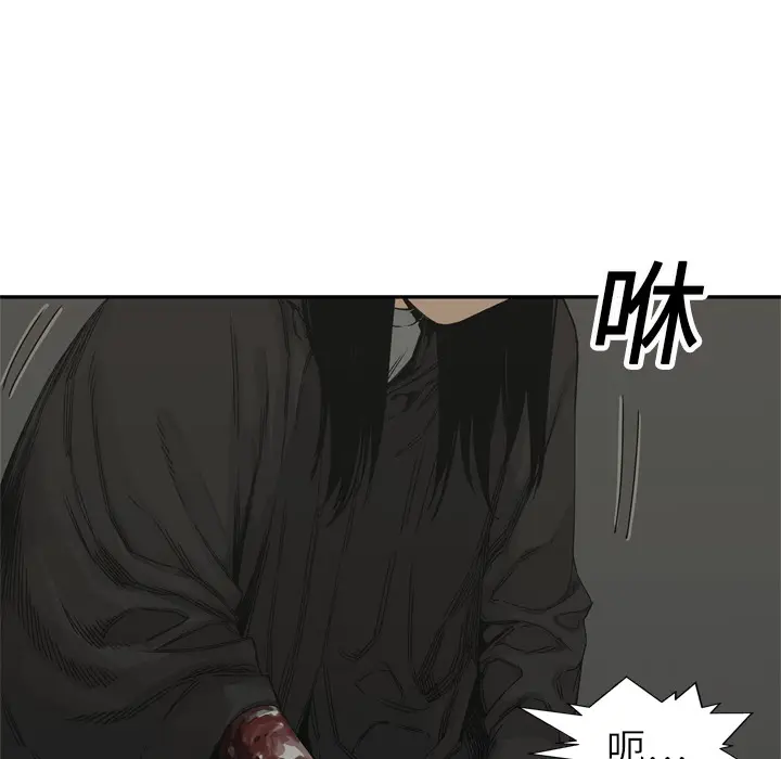 快递骑士[顶通]韩漫全集-第18话无删减无遮挡章节图片 