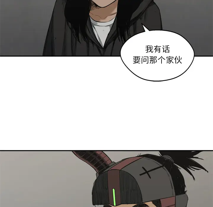 快递骑士[顶通]韩漫全集-第18话无删减无遮挡章节图片 