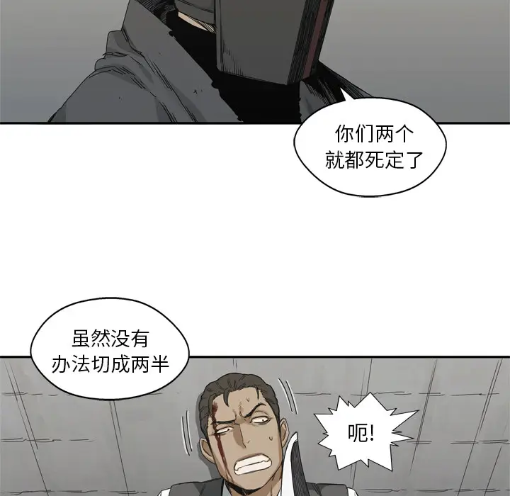 快递骑士[顶通]韩漫全集-第18话无删减无遮挡章节图片 