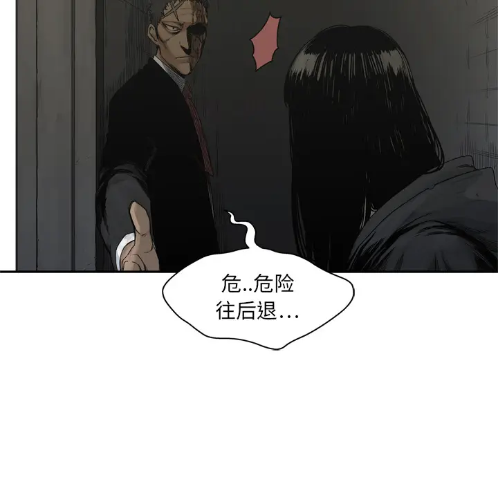 快递骑士[顶通]韩漫全集-第18话无删减无遮挡章节图片 