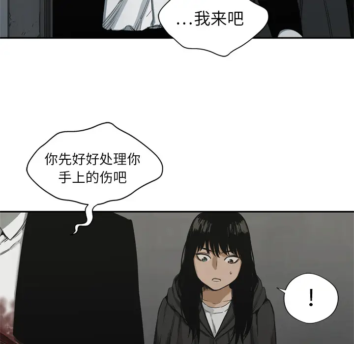 快递骑士[顶通]韩漫全集-第18话无删减无遮挡章节图片 