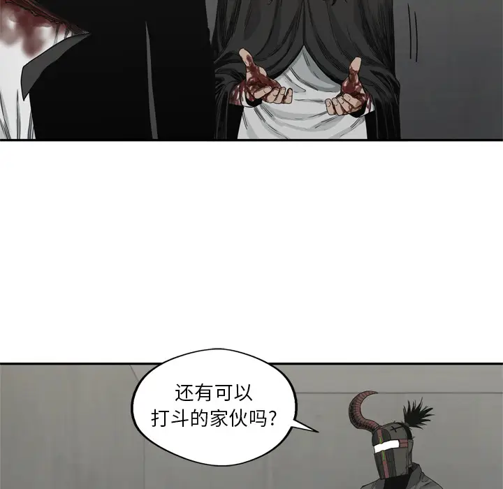 快递骑士[顶通]韩漫全集-第18话无删减无遮挡章节图片 