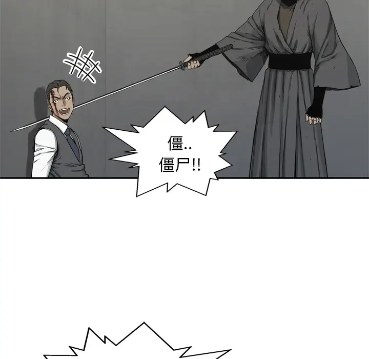 快递骑士[顶通]韩漫全集-第18话无删减无遮挡章节图片 