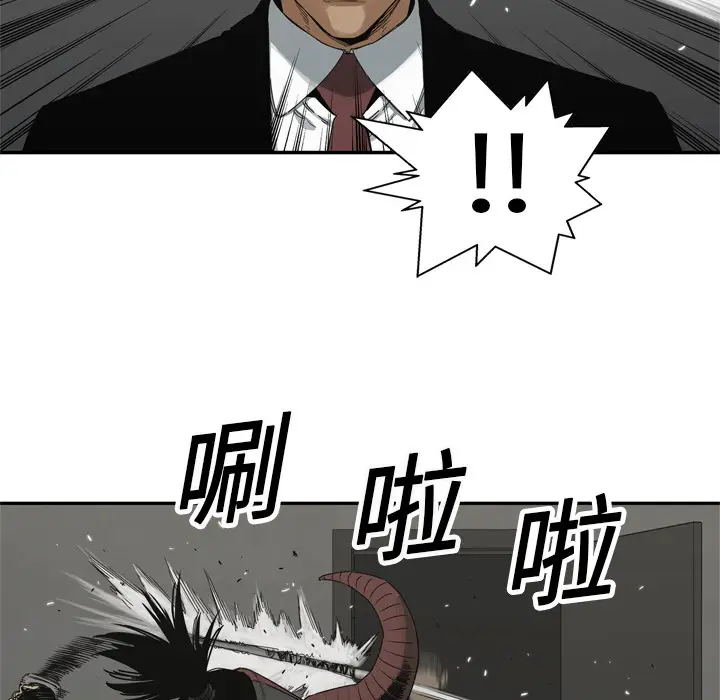 快递骑士[顶通]韩漫全集-第18话无删减无遮挡章节图片 