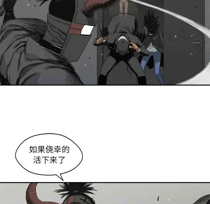 快递骑士[顶通]韩漫全集-第18话无删减无遮挡章节图片 