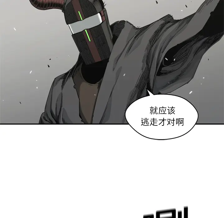 快递骑士[顶通]韩漫全集-第18话无删减无遮挡章节图片 