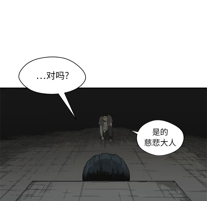 快递骑士[顶通]韩漫全集-第19话无删减无遮挡章节图片 