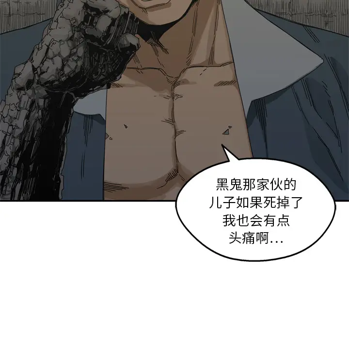 快递骑士[顶通]韩漫全集-第19话无删减无遮挡章节图片 
